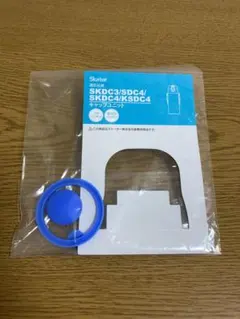 パッキンのみ！Skater 水筒 キャップユニット SKDC3 SDC4用のサムネイル