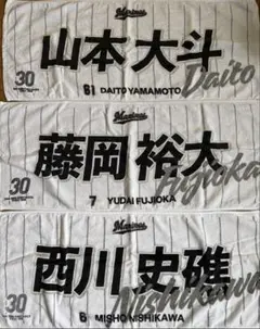 2026年最新】山本裕大の人気アイテム - メルカリ