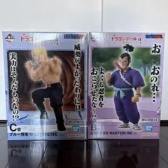 ドラゴンボール1番くじレッドリボン軍のサムネイル