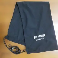 YONEX BADMINTON ラケットケース 巾着袋