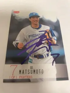 2026年最新】松本剛 サインの人気アイテム - メルカリ