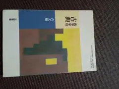 Item thumbnail for item 92b0fa9a-2364-46bf-ac06-b2821b2f5b9d