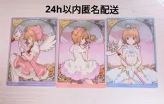 2026年最新】カードキャプターさくら バインダーの人気アイテム - メルカリ