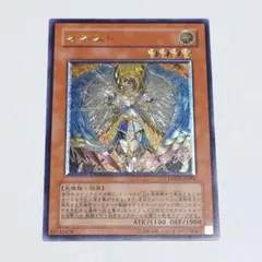 遊戯王 オネスト アルティメットレア LODT-JP001 レリーフ - メルカリ
