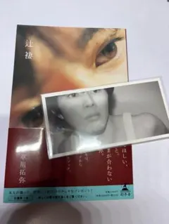 Item thumbnail for item 35bfaa35-65af-4f2d-8085-3b3d32843fbe