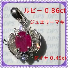 ダイヤ ネックレス