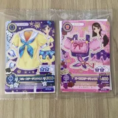アイカツ　セブンイレブン　復刻アイカツ！カード　霧矢あおい　紫吹蘭