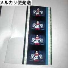 ガンダム ジークアクス マチュ 特典コマフィルム