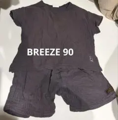 BREEZEのサムネイル