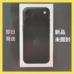 【即日発送‼︎】iPhone 18 Pro 256GB 新品未開封 SIMフリー