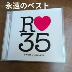 【保存盤★音源】R❤️35 Sweet J-Ballads CDのサムネイル