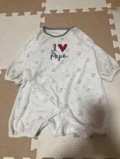 I Love Papaロンパース 60〜70