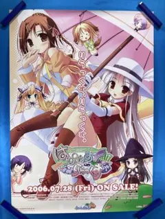 トラブルチョコレート 販促ポスター B2 筧杜人 日下部智津子 - メルカリ