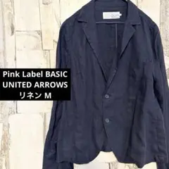 美品 ユナイテッドアローズ ピンクレーベル リネン テーラードジャケット M 紺