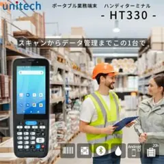 美品】東芝TEC ハンディターミナル HTL-300-S（白) - メルカリ