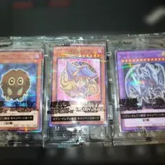 遊戯王ラッシュデュエル セブンイレブン限定カード 3枚セットのサムネイル