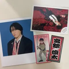 《おまけ付き》宮舘涼太ミニフォト インスタント写真風カード シール