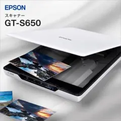 EPSON カラリオ カラリオ・スキャナ GT-S600 - メルカリ