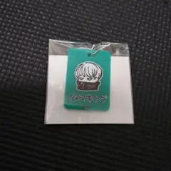 呪術廻戦 狗巻棘 カラーチャーム コレクション