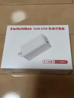 SwitchBot GaN 65W 急速充電器