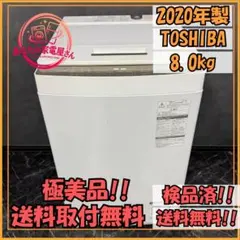 2026年最新】東芝 洗濯機の人気アイテム - メルカリ