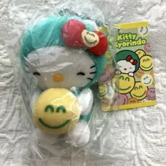 ゴ*様 ハローキティ 野菜キーホルダー 未開封　きょうりんどう ゴ*様 ハローキティ 野菜キーホルダー 未開封 きょうりんどう