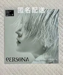 YUTA PERSONA Unveil Ver. 特典 バンダナ・アクスタ 2025年最新】ユウタ シリアルの人気アイテム - メルカリ