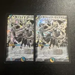 2025年最新】サファイア・ウィズダムの人気アイテム - メルカリ