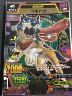 2025年最新】アニマルカイザー 究極レアの人気アイテム - メルカリ