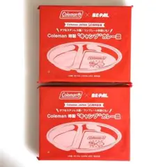 BE-PAL4月号付録　Coleman特製キャンプカレー皿×2点