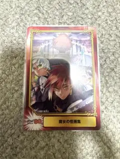 Item thumbnail for item ace25900-3b0e-47a9-b73a-382230d3861f