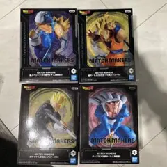 ドラゴンボール MATCH MAKERS フィギュア