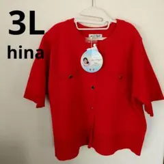 Hina Style 半袖ニットカーディガン　3L　レッド　タグ付き　しまむらのサムネイル