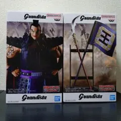 【未開封】キングダム grandista 王騎＆矛＆旗