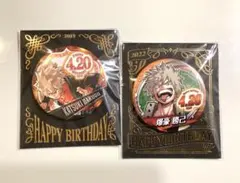 ヒロアカ バースデイ缶バッジ バースデー缶バッジ 2019 2022爆豪勝己
