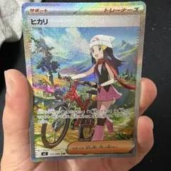 ヒカリ SAR MEGA 拡張パック インフェルノX 115/080 - メルカリ