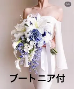 今だけ値引き！カラーブーケ　ブーケ　ブルーブーケ　造花