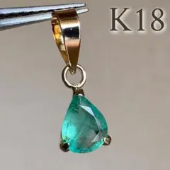 K18 天然アレキサンドライト MQ ペンダントトップ 18金 チャーム 希少