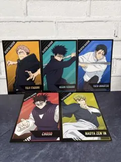 アニメイト　呪術廻戦　死滅回遊　特典　ポストカード　コンプリートセット　②