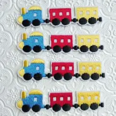 列車の刺繍アイロンワッペン4枚セット