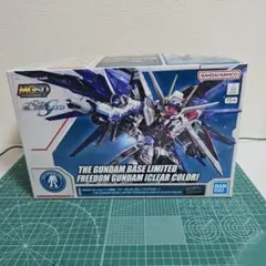 2026年最新】mgsdフリーダムガンダムの人気アイテム - メルカリ