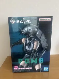 チェンソーマン 一番くじ レゼ編 B賞 ボム フィギュア