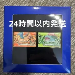 ポケモンセンター ピンズコレクション ファイアレッド リーフグリーン