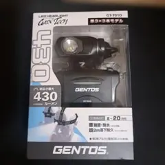 GENTOS GT-701D LEDヘッドライト
