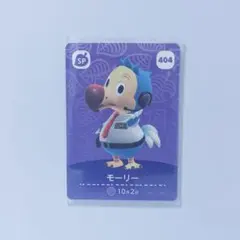 どうぶつの森 amiiboカード モーリー
