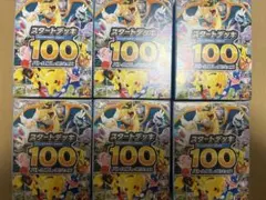 ドラクエシールコレクション2 6BOXセット ドラゴンクエスト