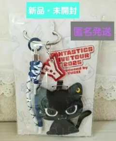 ★新品・未開封★FANTASTICS★八木勇征 produce クーウィチャーム