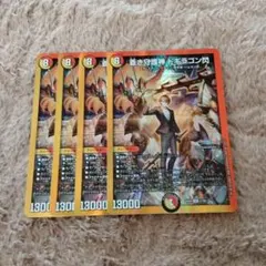 sakana様 リクエスト 2点 まとめ商品