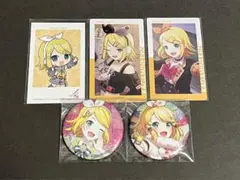 プロセカ 鏡音リン エピカ 感謝祭特典 グリ缶 セット
