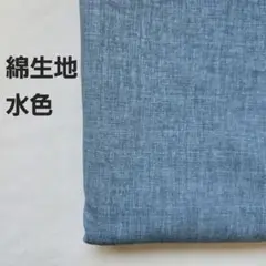 生地 2m